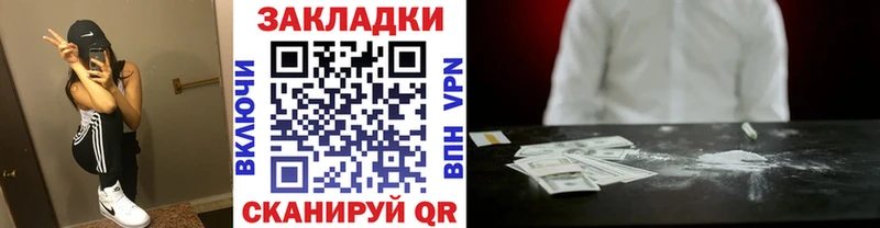 Купить СК  Мефедрон  Канабис  Знаменск