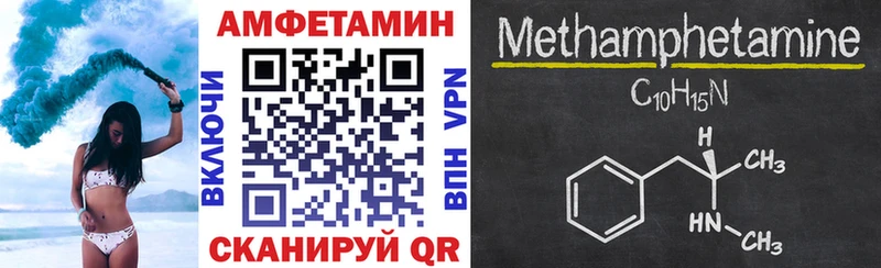 Амфетамин 98% Знаменск