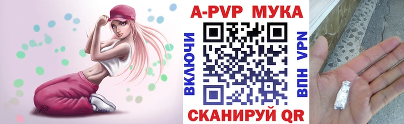 А ПВП СК КРИС  Купить закладки  Знаменск 