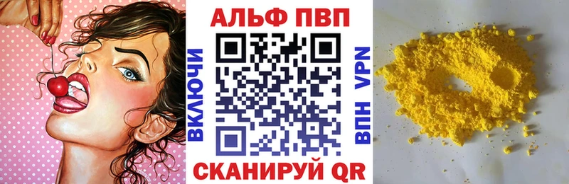 Alpha-PVP Crystall Знаменск