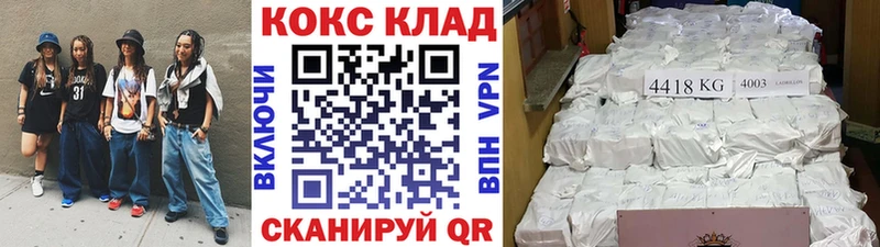 Купить  Знаменск  КОКАИН Эквадор 