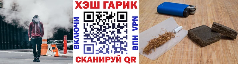 Гашиш ice o lator  Купить закладки  Знаменск 