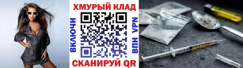 Героин афганец  Купить где  Знаменск 