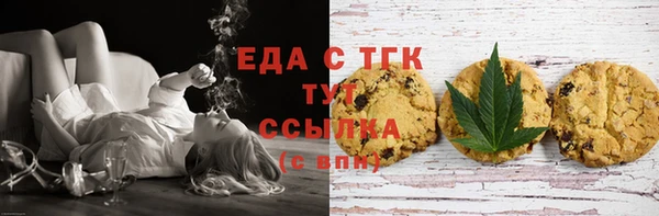 соль ск Инта