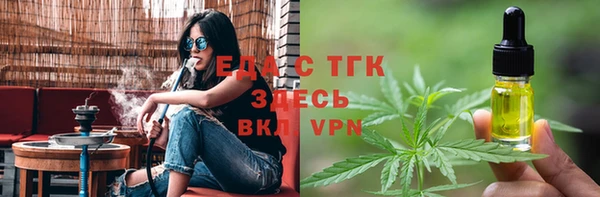 соль ск Инта