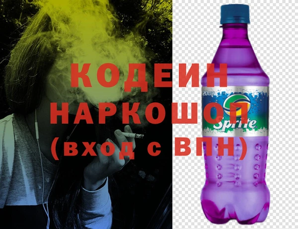 кокаин перу Иннополис