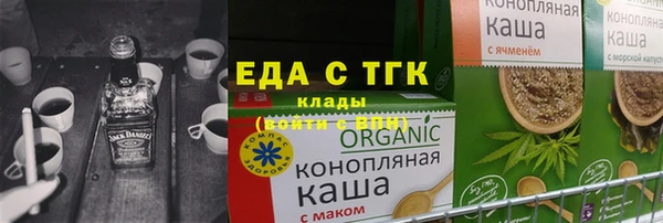кокаин перу Иннополис