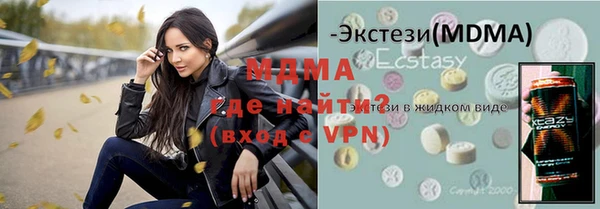 соль ск Инта