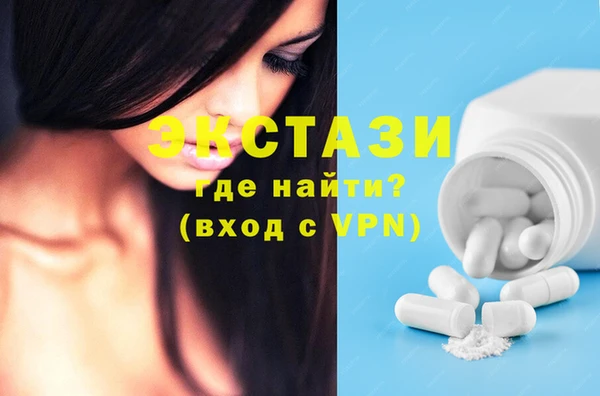 соль ск Инта