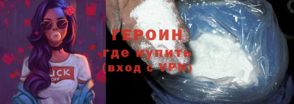 кокаин перу Иннополис