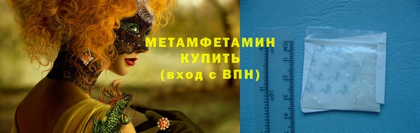 эйфоретик Инсар