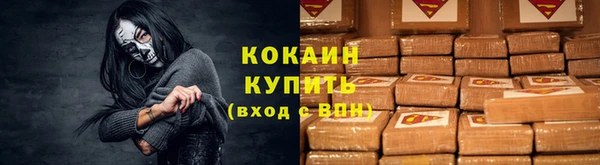 кокаин перу Иннополис