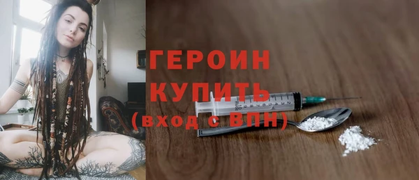 кокаин перу Иннополис