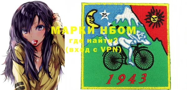 соль ск Инта