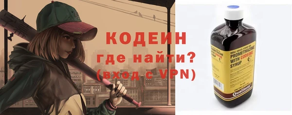 кокаин перу Иннополис