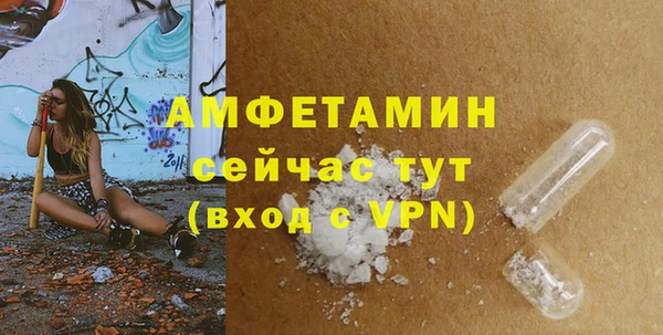 соль ск Инта