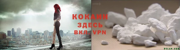 кокаин перу Иннополис