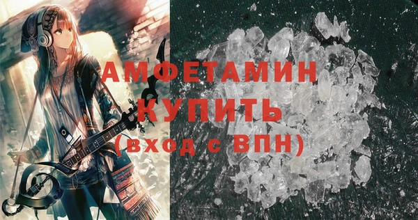 эйфоретик Инсар