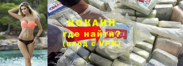 соль ск Инта