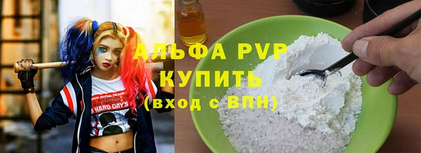 соль ск Инта