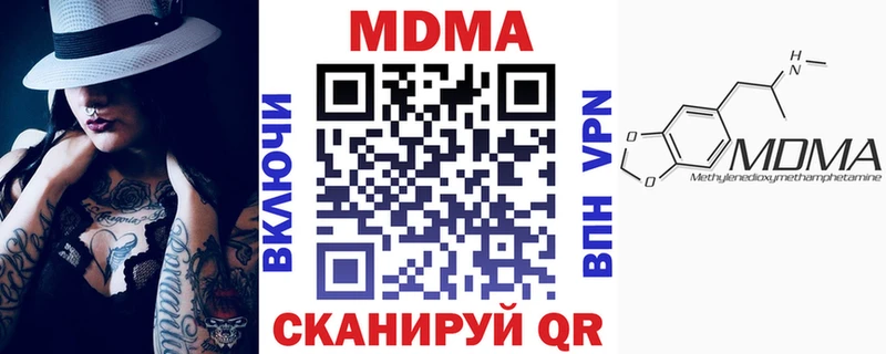 Купить закладки  Знаменск  MDMA Molly 