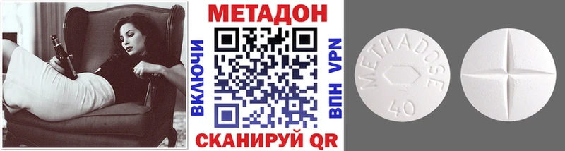 Метадон мёд  Купить  Знаменск 