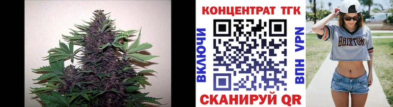 Купить  Знаменск  Дистиллят ТГК Wax 